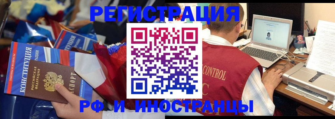 миграционный учет в Туймазы